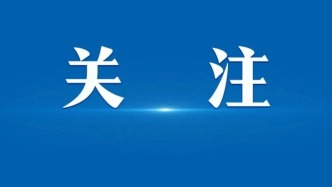 【理论新窗口】甘肃日报评论员：加力推动经济社会高质量发展——论贯彻落实省委十四届八次全会精神